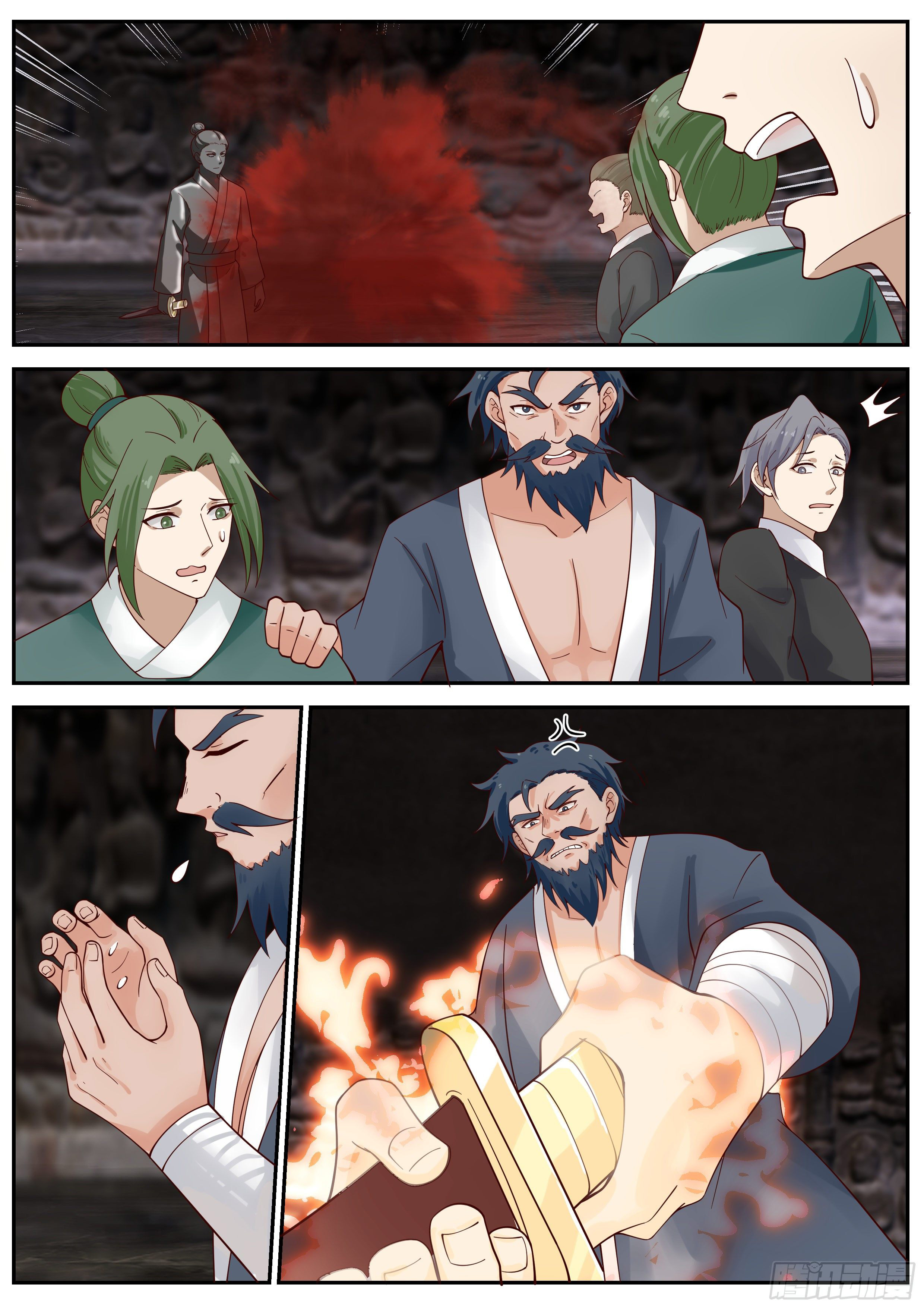 ดาบที่แกร่งขึ้นจากการฆ่า ตอนที่ 59 หน้า 3