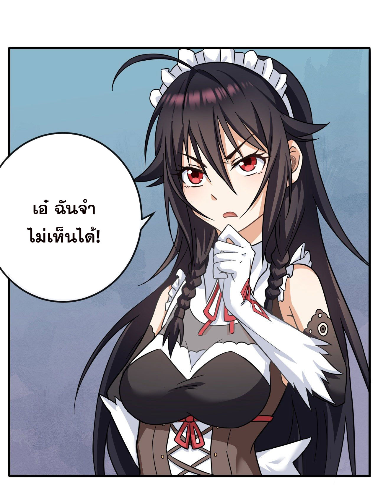 กำเนิดใหม่กลายเป็นสาวใช้วายร้ายข้างๆตัวเอก ตอนที่ 3 หน้า 29