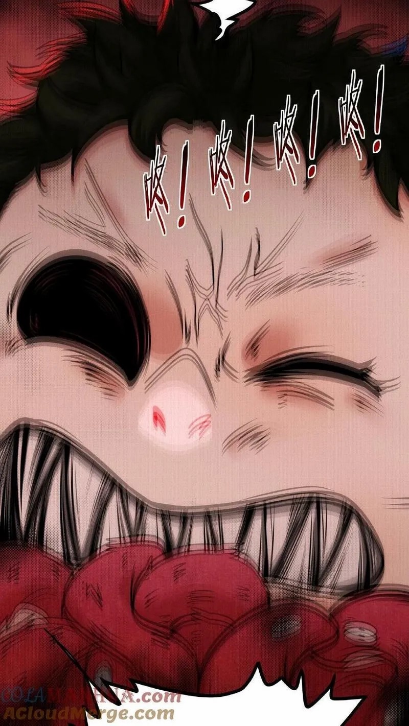 Mysterious Pharmacist ตอนที่ 32 หน้า 31