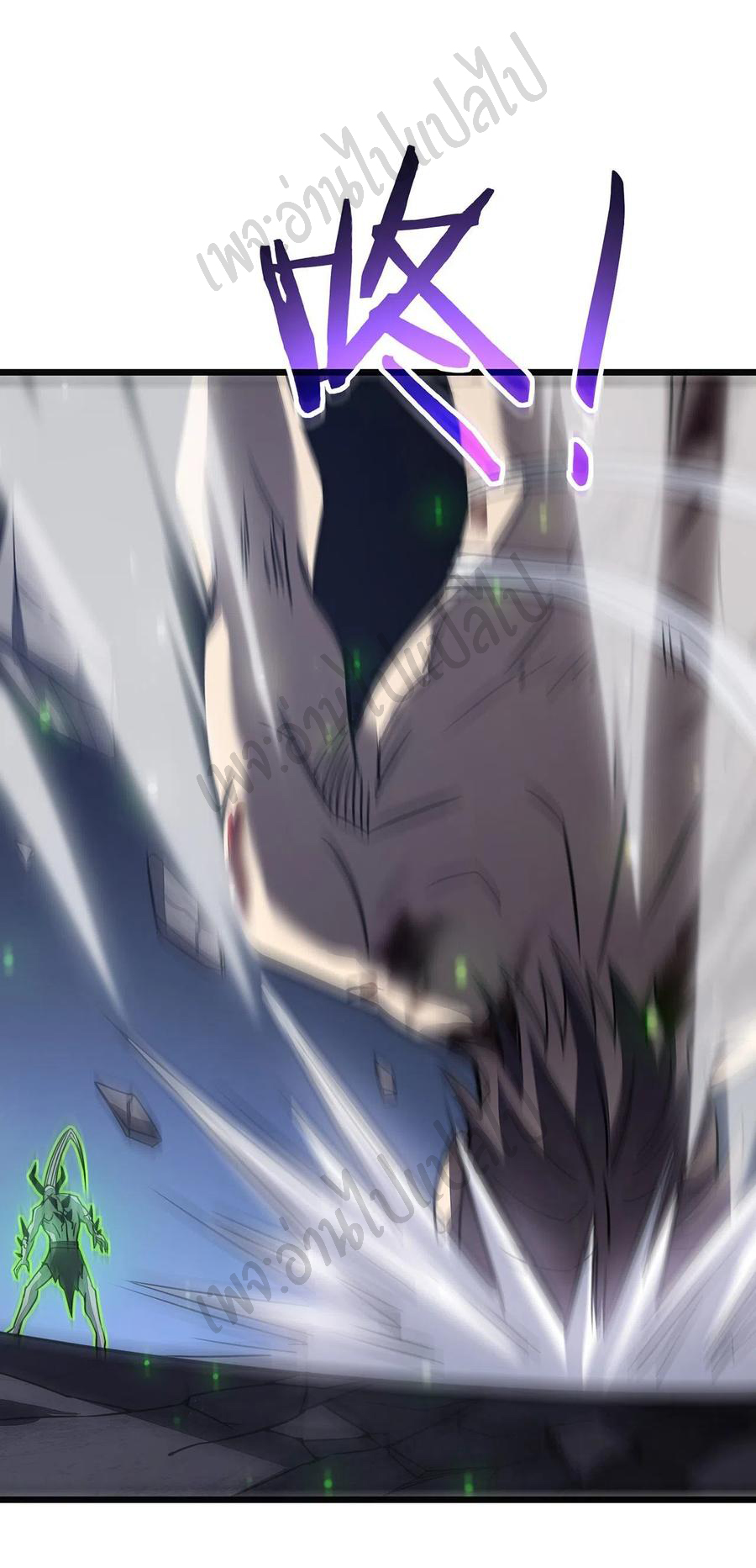 I killed the gods in another world ตอนที่ 25 หน้า 25