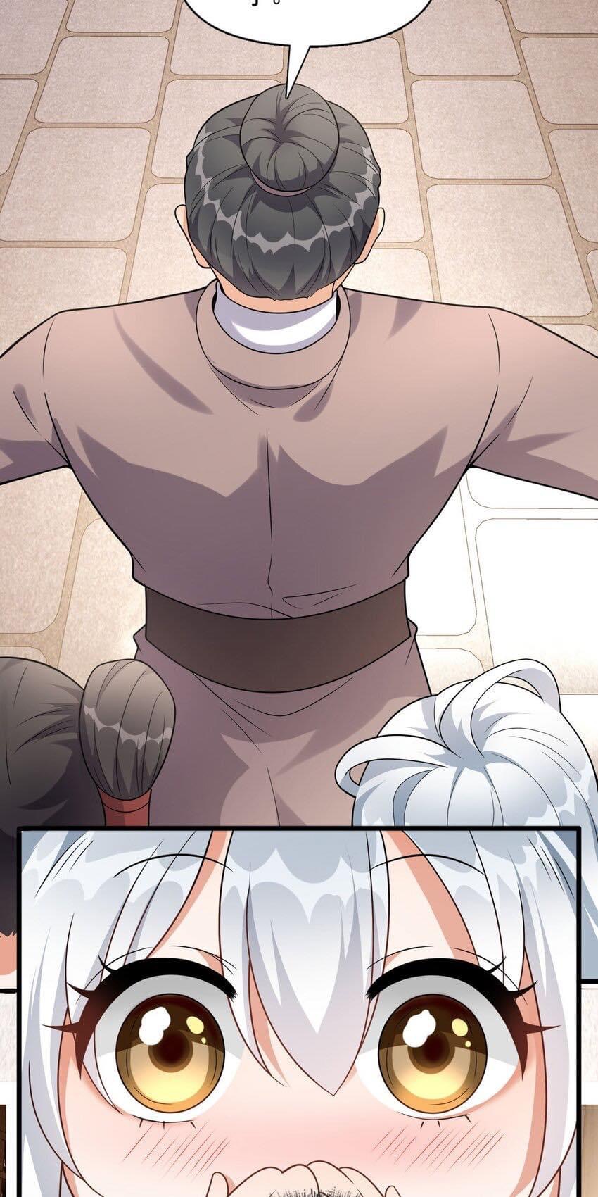 กลับชาติมาเกิดใหม่เเก้เเค้นศิษย์เนรคุณ (ศิษย์เบิ้มๆ) ตอนที่ 7 หน้า 35