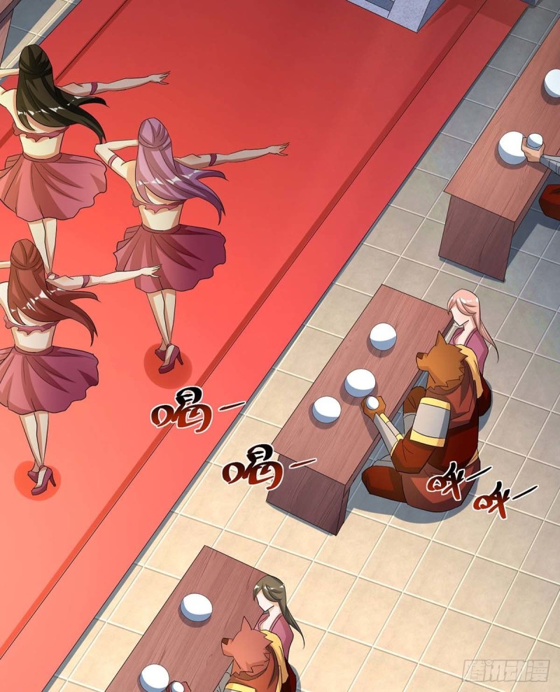 จักรพรรดิ 80,000 ปี ตอนที่ 97 หน้า 55