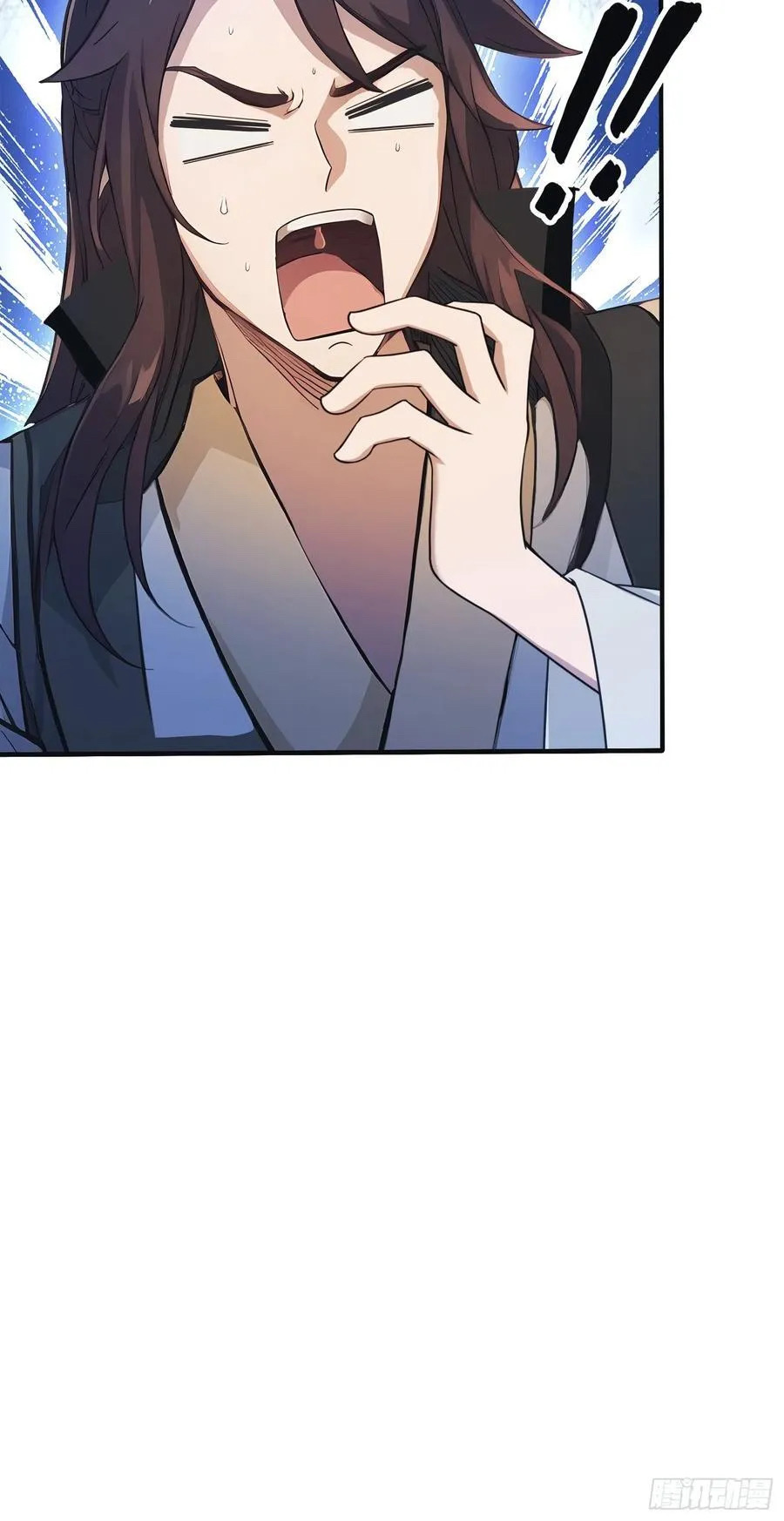 (ซ้ำกับบาทเดียว)ข้าคือปรมาจารย์ไร้เทียมทาน?ห๊ะไรนะ!!! ตอนที่ 15 หน้า 41