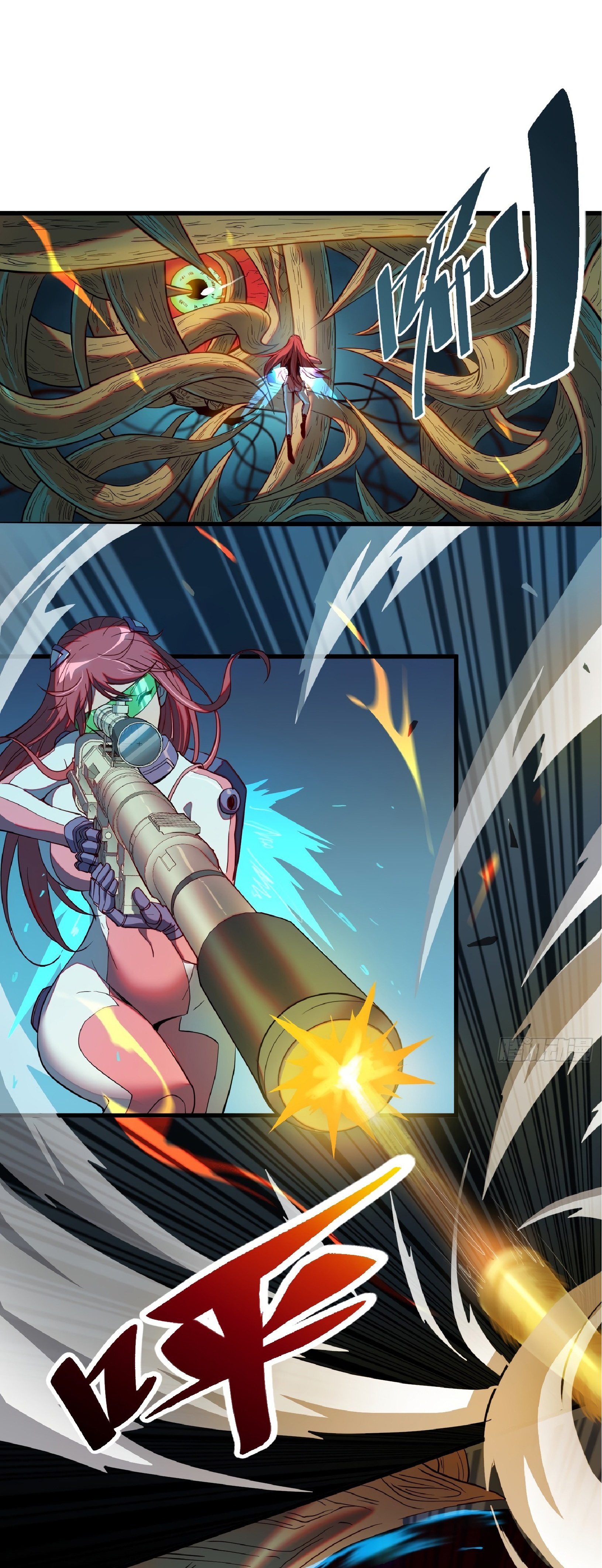 The People On Earth Are Too Ferocious ตอนที่ 61 หน้า 22