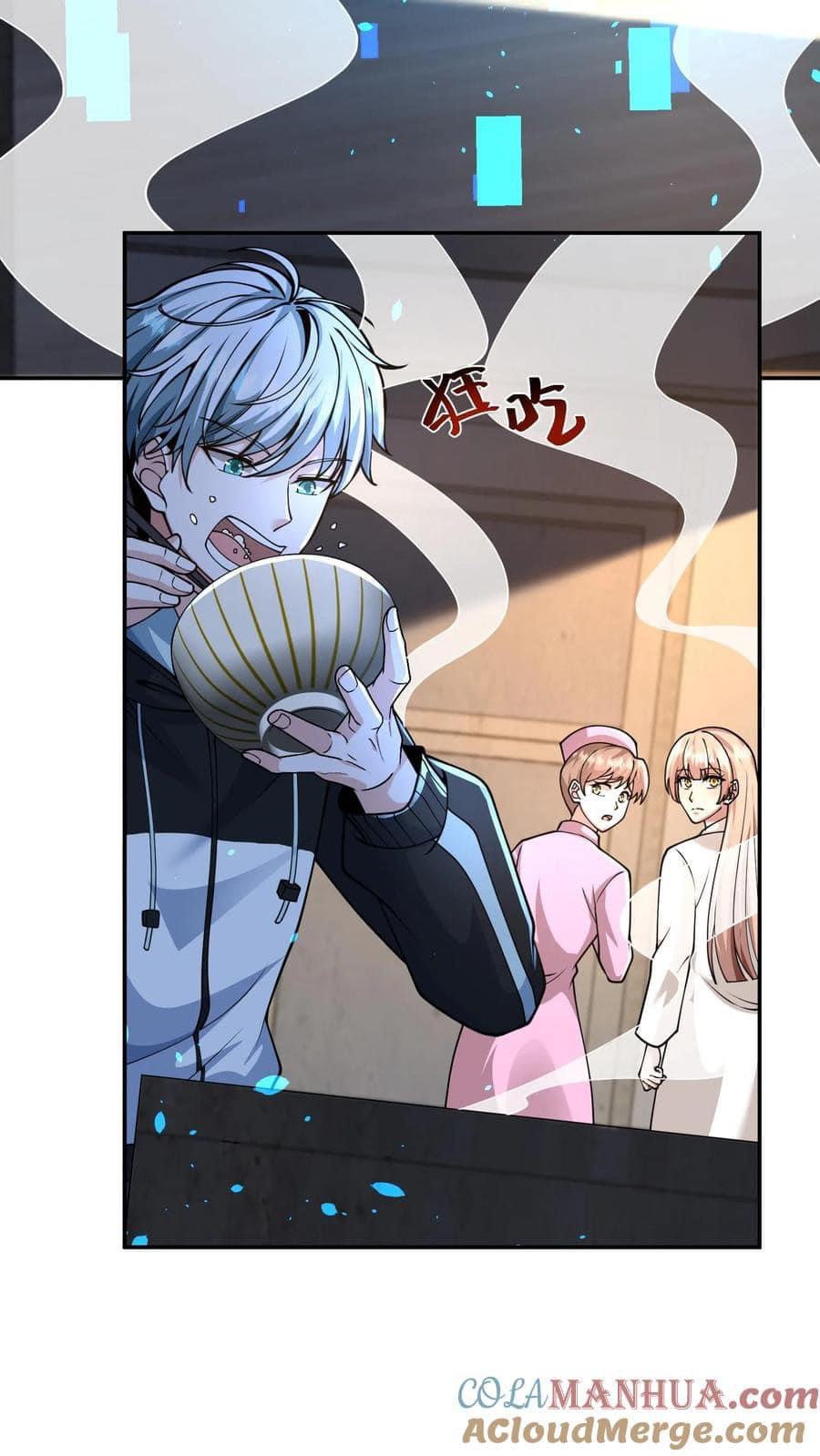 ระบบดร็อปของสุดเทพ x99999 ตอนที่ 24 หน้า 27