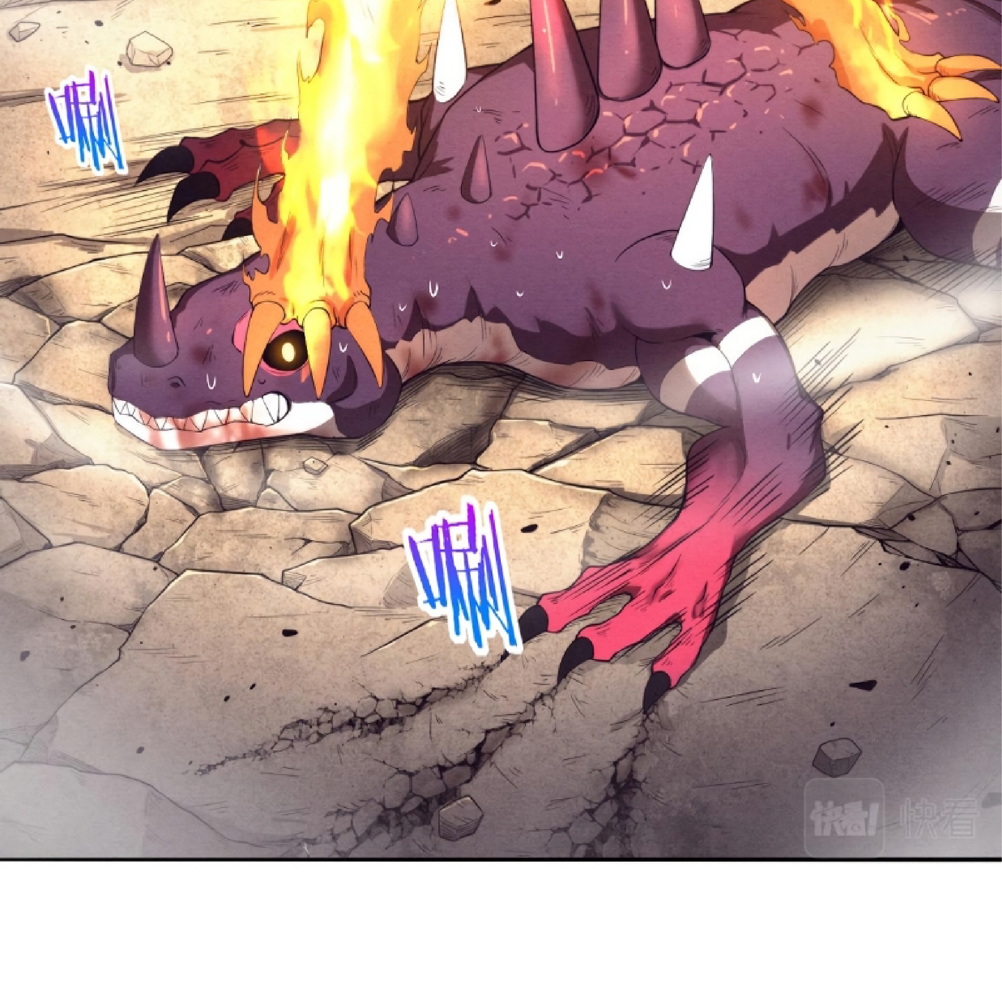 The Frenzy Of Evolution ตอนที่ 22 หน้า 53