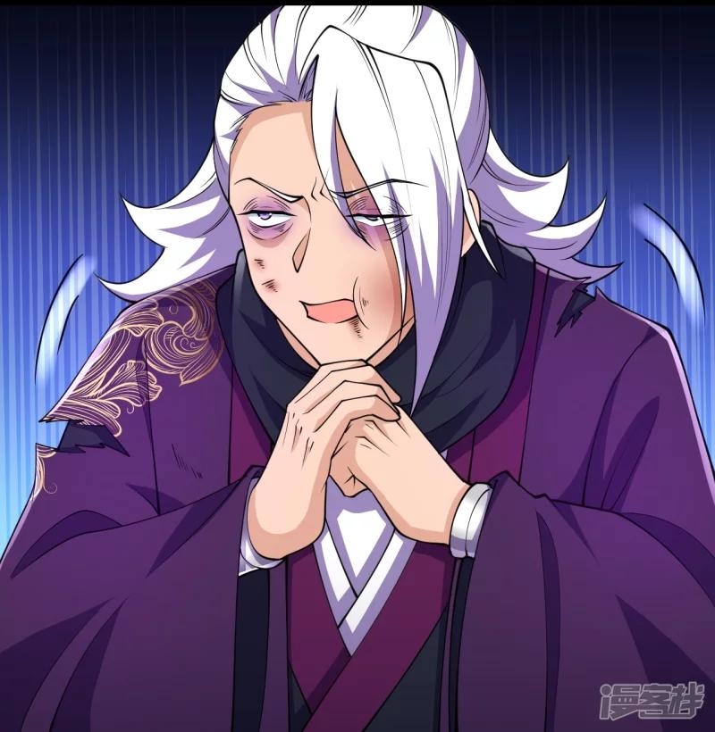 ผู้ขัดเกลาร่างกายที่แข็งแกร่งที่สุดในประวัติศาสตร์ ตอนที่ 31 หน้า 23