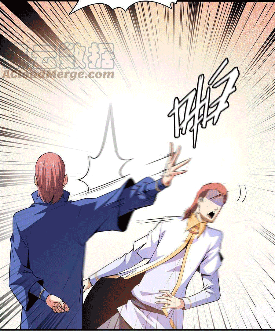 Library Of Heaven's Path ตอนที่ 176 หน้า 37