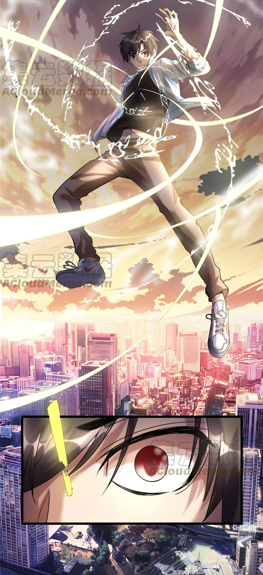 นี่น่ะหรือ....ระบบบำเพ็ญเซียน? ตอนที่ 1 หน้า 18