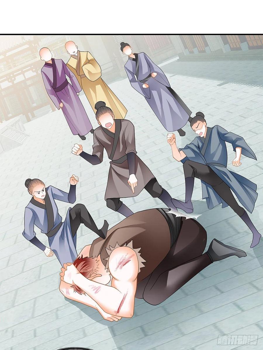 Nine Stars Overlord Body ตอนที่ 19 หน้า 31