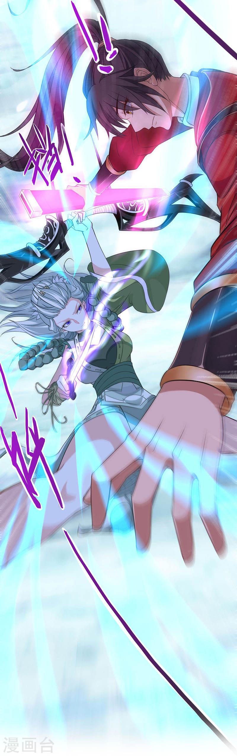 การกลับมาของจักพรรดิ์ ตอนที่ 53 หน้า 9