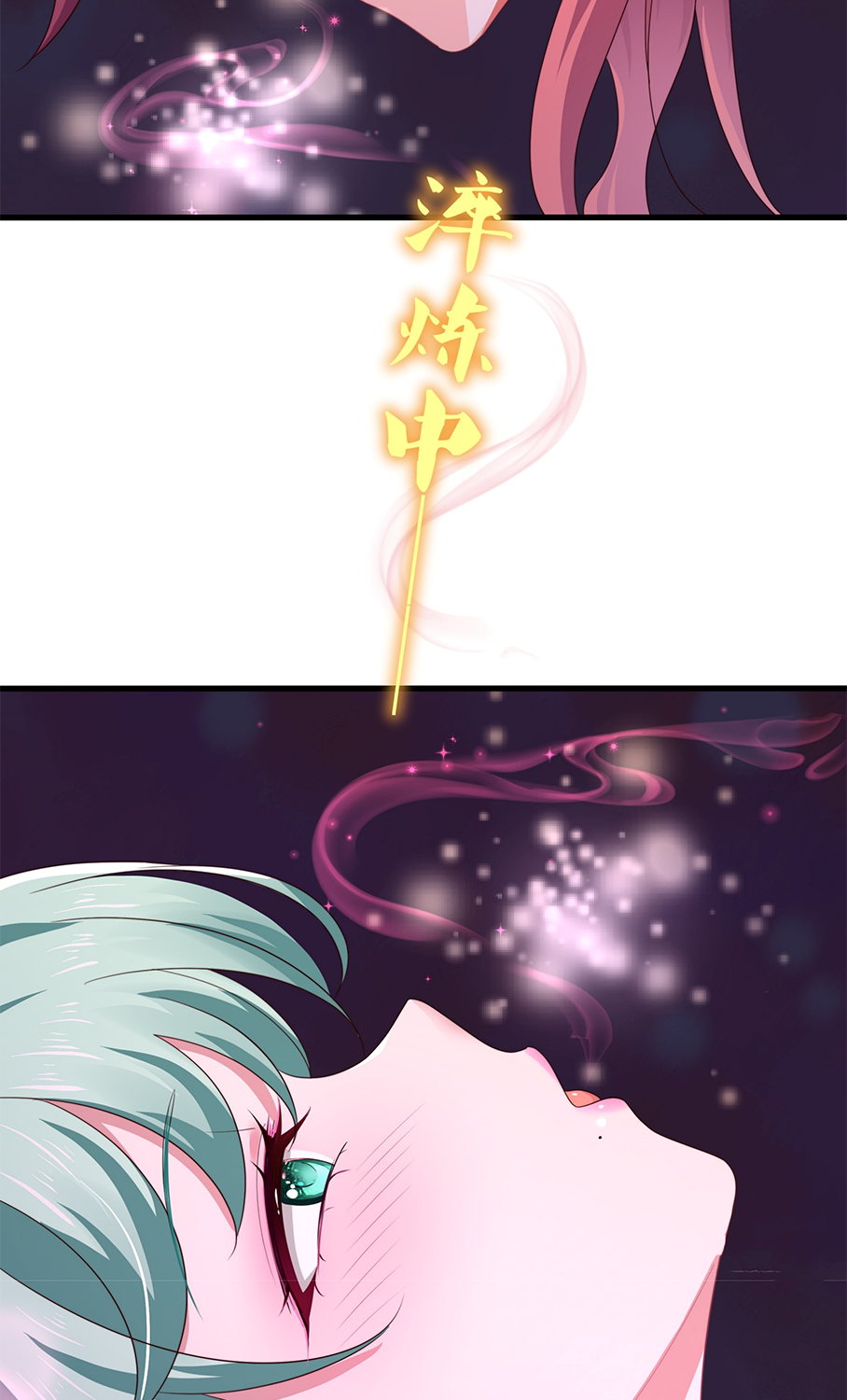 ตายในเกม เกิดใหม่ในร่างราชาปีศาจ ตอนที่ 10 หน้า 19