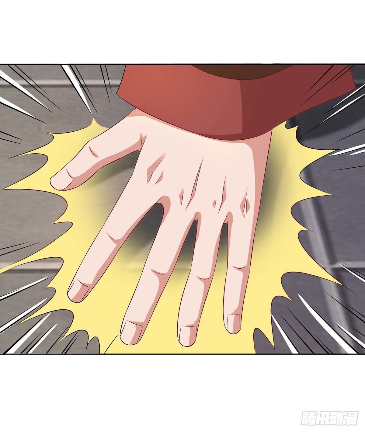 จักรพรรดิ 80,000 ปี ตอนที่ 46 หน้า 7