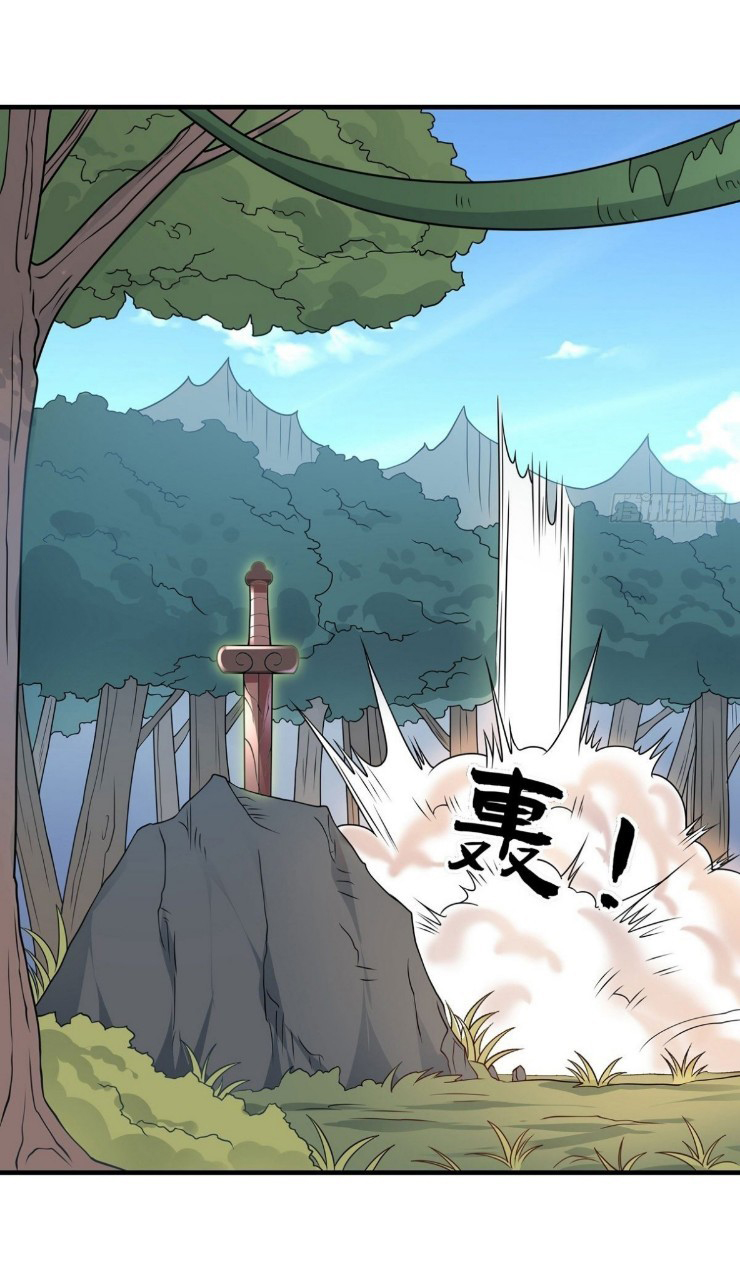 ฮาเร็มพระเอกเทพค้อนสายฟ้า ตอนที่ 37 หน้า 21