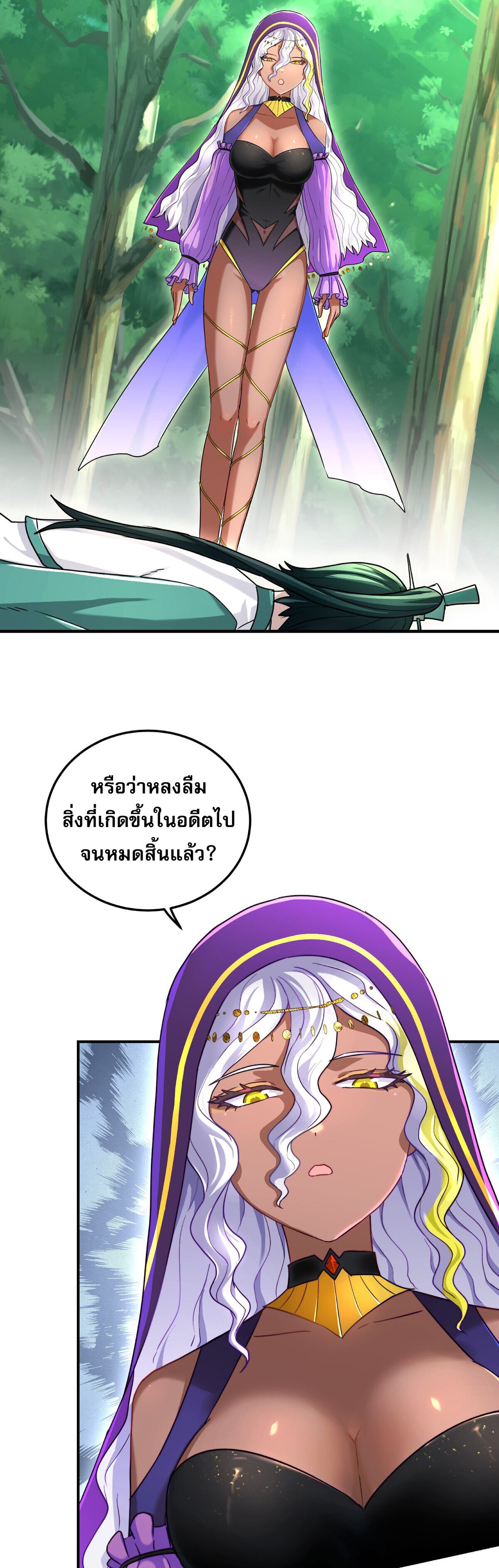 เกิดใหม่ในร่างบรรพบุรุษลัทธิมาร(จบ) ตอนที่ 17 หน้า 13