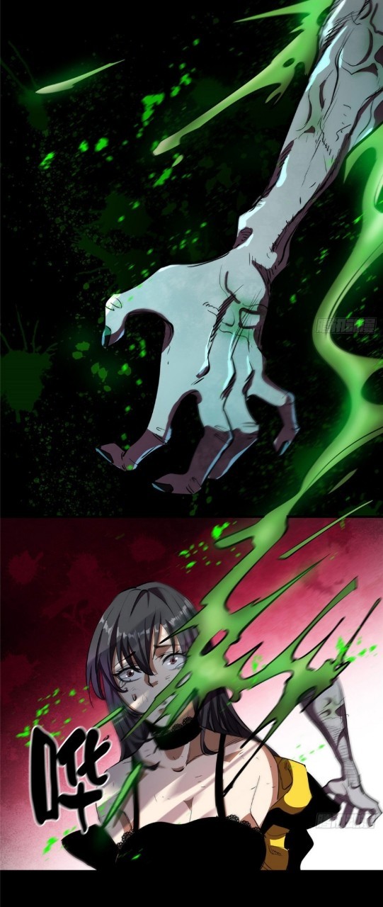 รูเล็ตเวิลด์ สุ่มไอเทมเอาชีวิตรอด ตอนที่ 8 หน้า 13