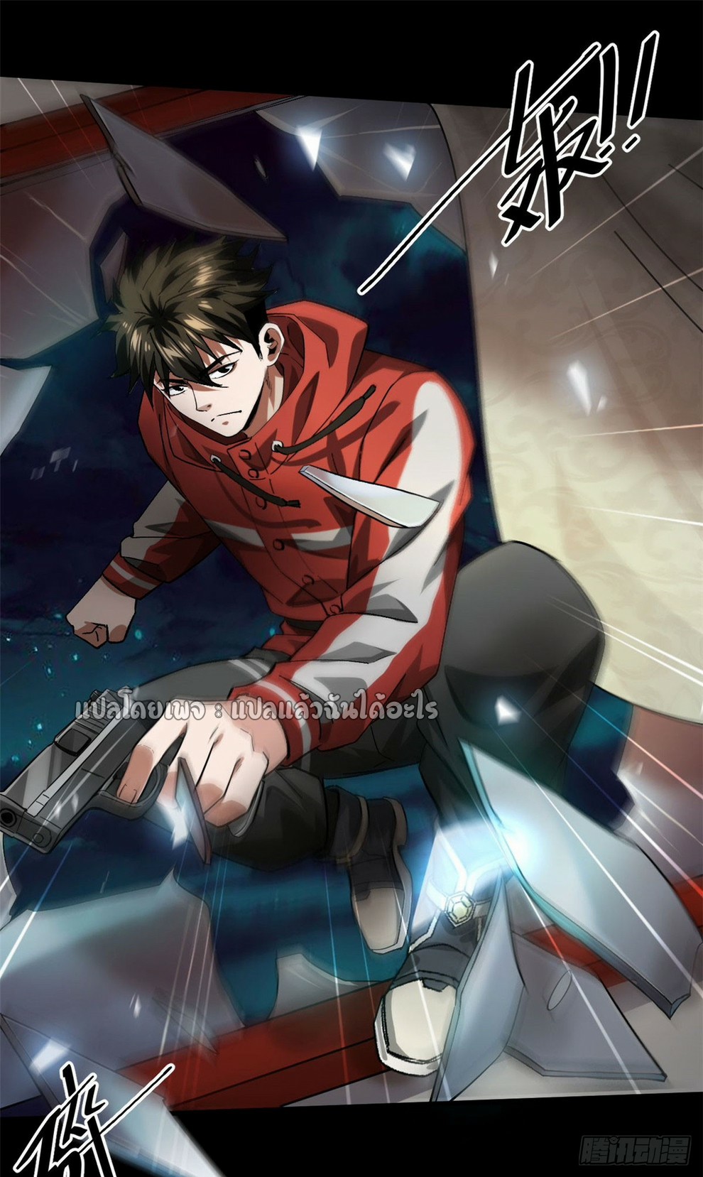 รูเล็ตเวิลด์ สุ่มไอเทมเอาชีวิตรอด ตอนที่ 148 หน้า 20