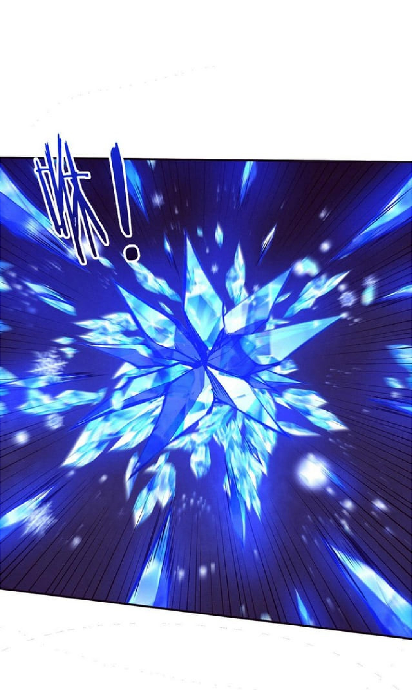 the frenzy of evolution การวิวัฒนาการที่บ้าคลั่ง ตอนที่ 118 หน้า 38