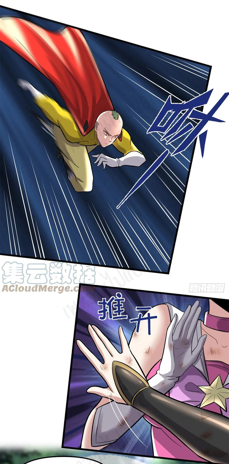 I might be a fake fairy ตอนที่ 218 หน้า 8