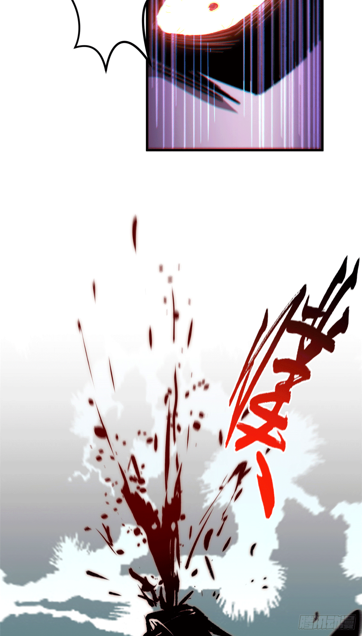 ระบบสุ่มดวงชะตา(ทันจีน) ตอนที่ 64 หน้า 50