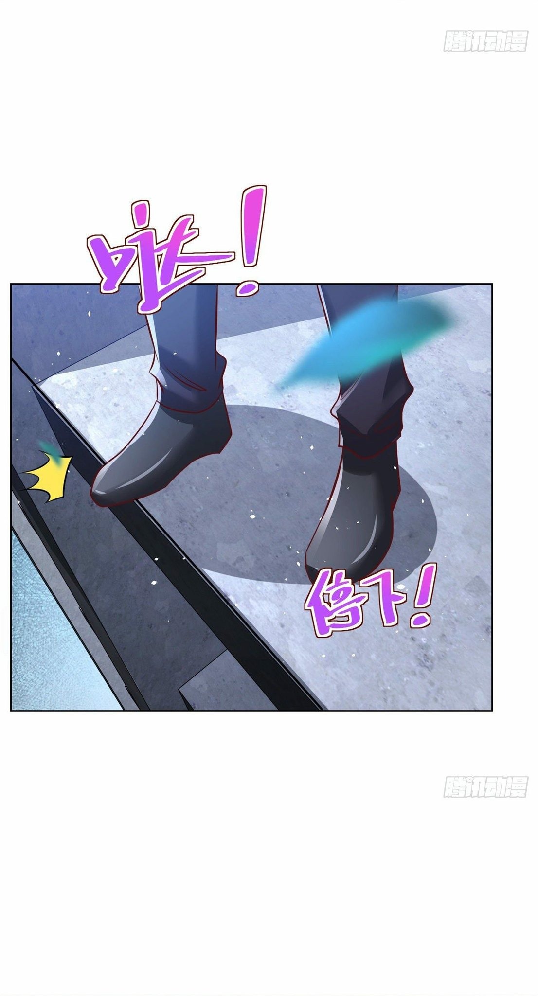 Arch villain วายร้ายระดับเทพ ตอนที่ 37 หน้า 20