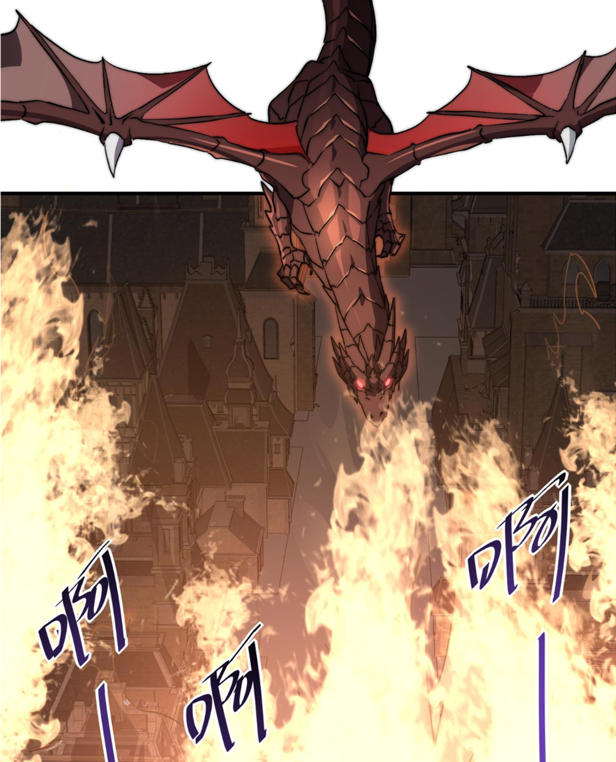 Rise of The Cheat User ตอนที่ 5 หน้า 38