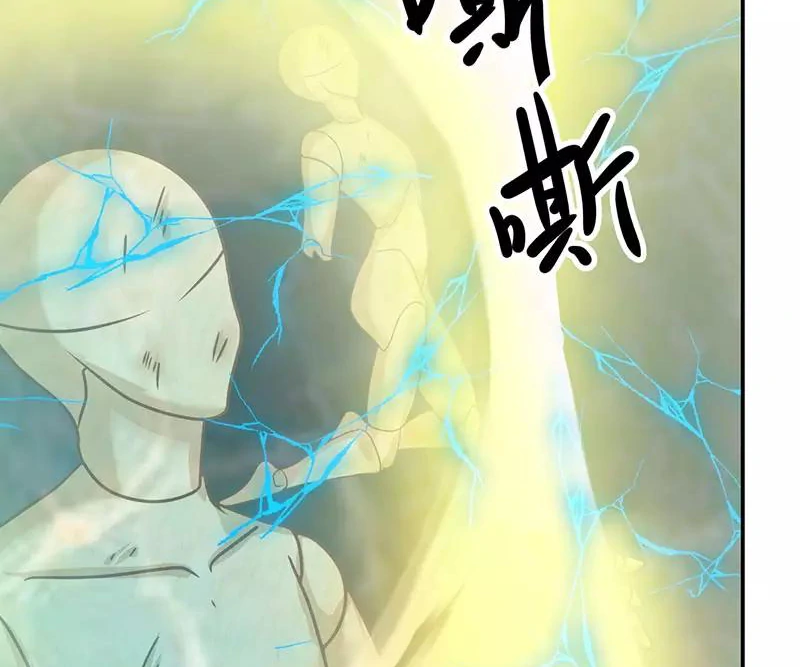 Chaos Alchemist (วิบัติการณ์เทพเซียนโอสถ) ตอนที่ 112 หน้า 39