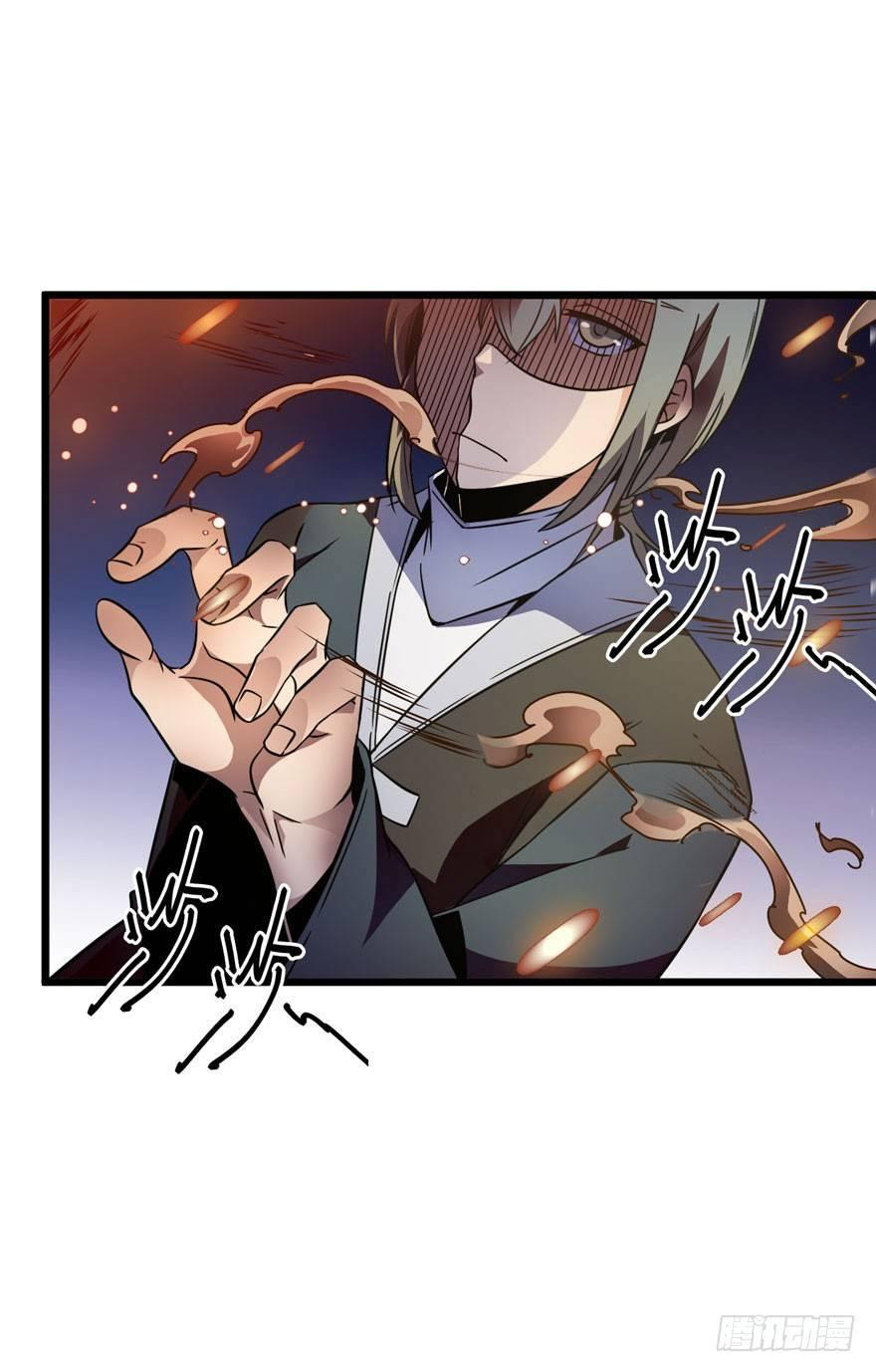 The new life of the Kuan King-ชีวิตใหม่ของราชาจอมกวน ตอนที่ 3 หน้า 29