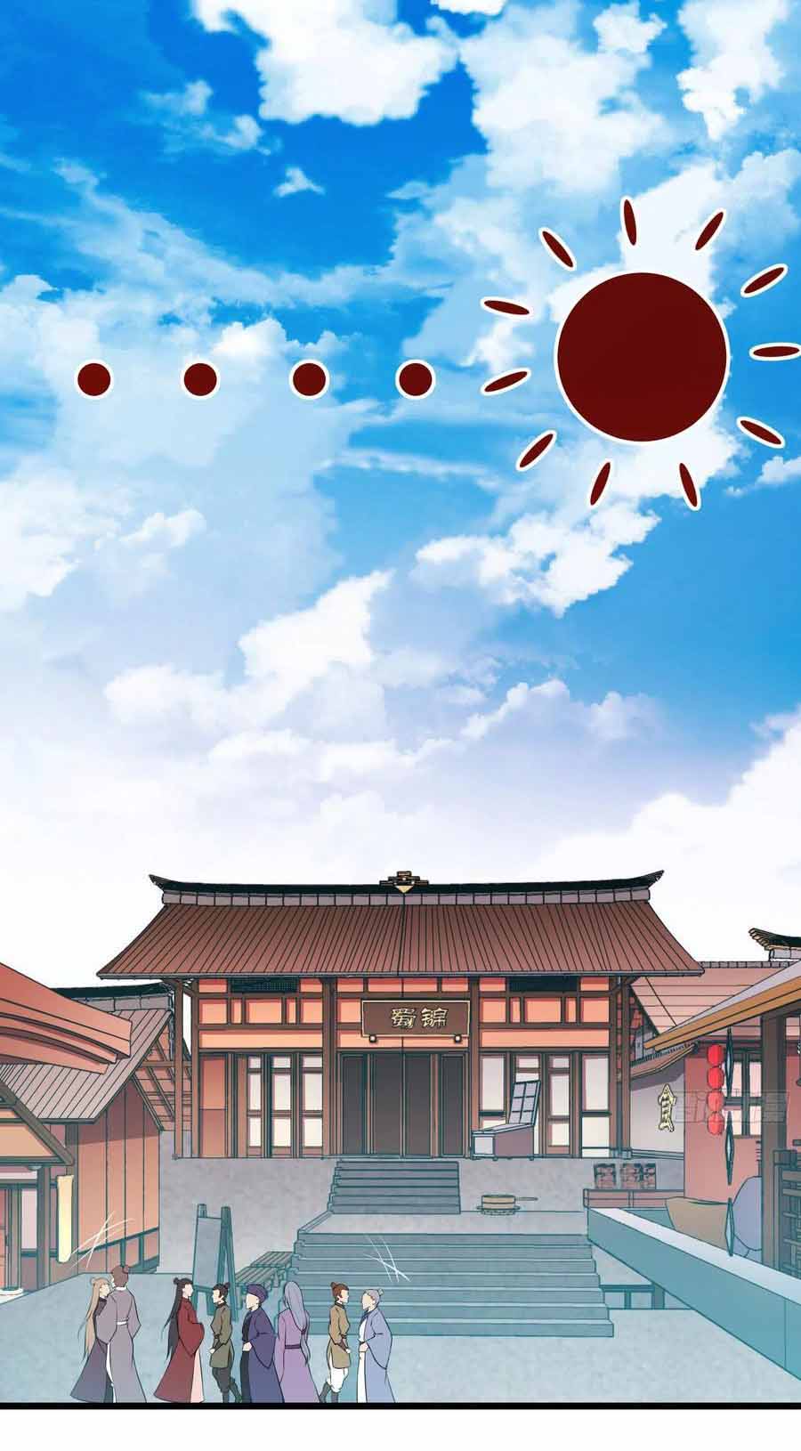 สายเลือดของข้าคือราชันย์ทั้ง 7 ตอนที่ 4 หน้า 18