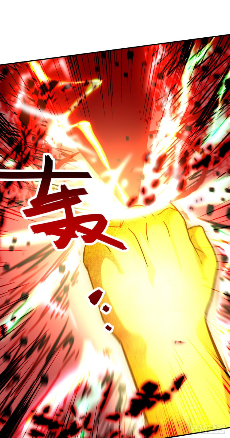 จักรพรรดิสวรรค์จุติ ตอนที่ 83 หน้า 14