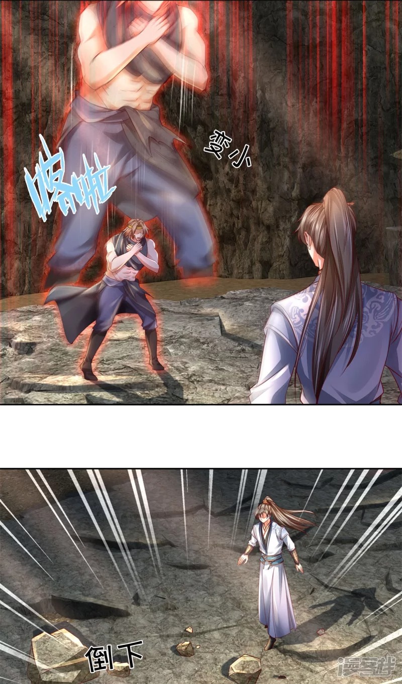 Sky Sword God ตอนที่ 20 หน้า 9