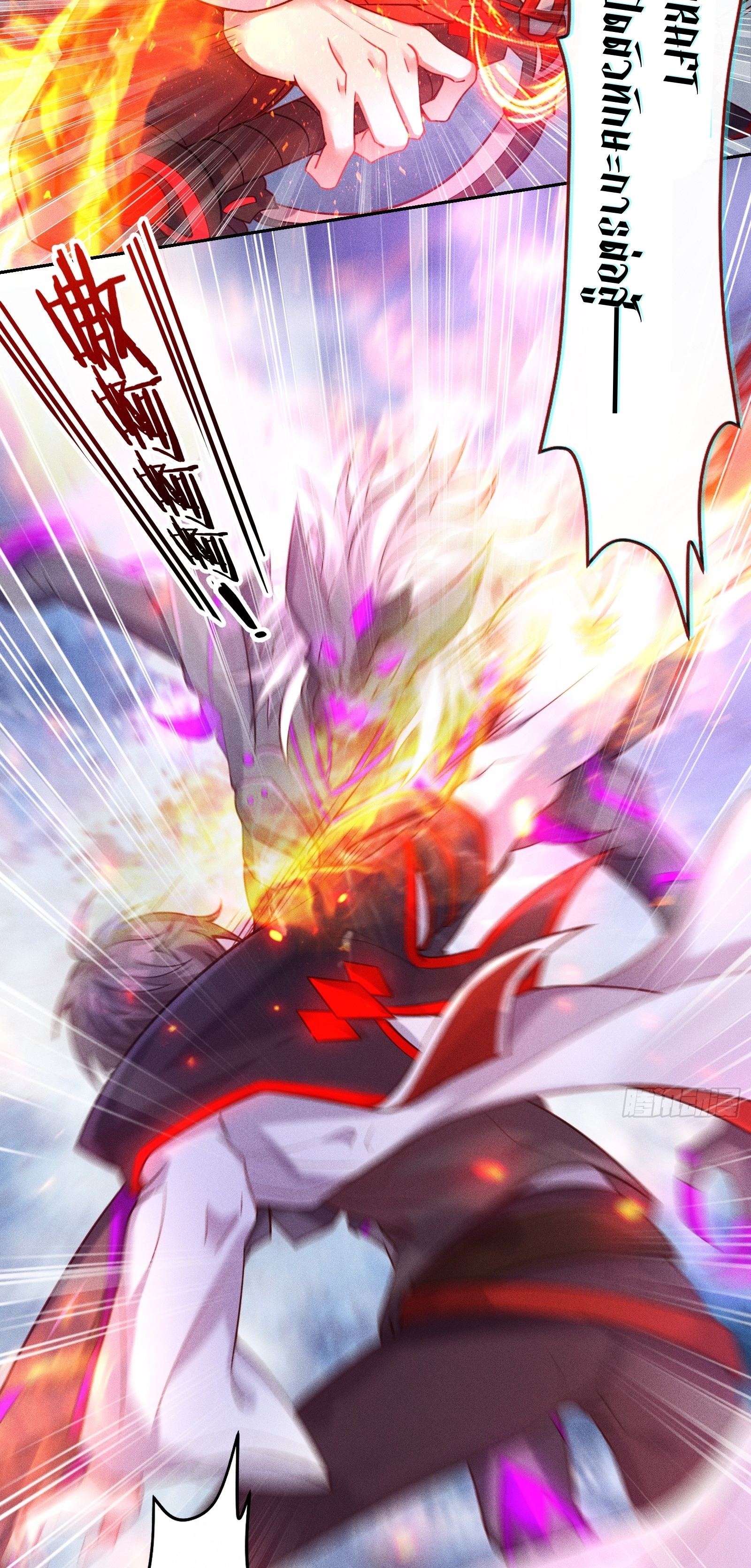 Infinity party - งานเลี้ยงไร้ที่สิ้นสุด (ชนจีน) ตอนที่ 6 หน้า 11