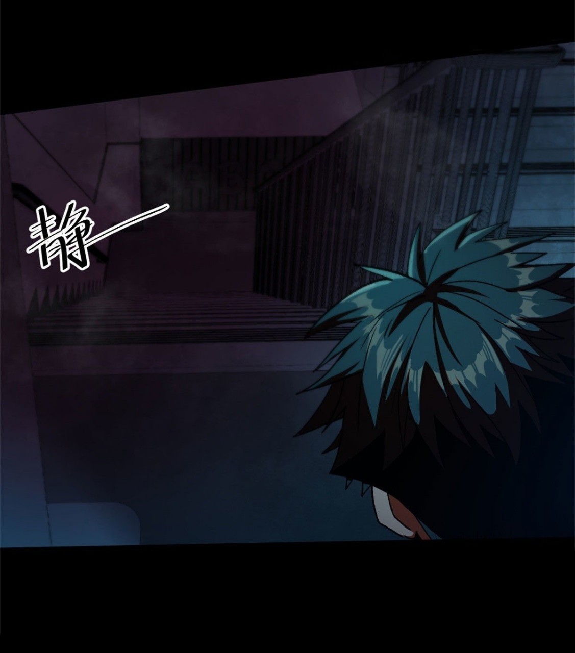 รูเล็ตเวิลด์ สุ่มไอเทมเอาชีวิตรอด ตอนที่ 12 หน้า 36