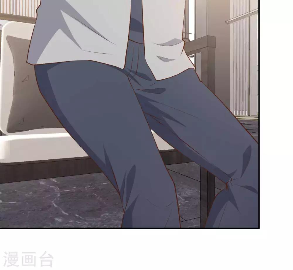 God Fisherman ตอนที่ 39 หน้า 23