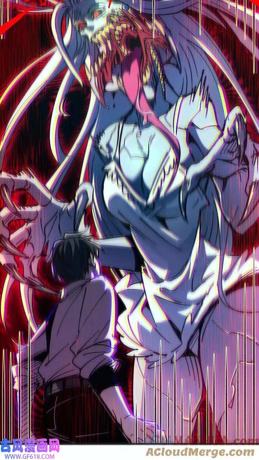 Weird And Hard To Kill? Sorry, I’m The Real Immortal ตอนที่ 1 หน้า 35