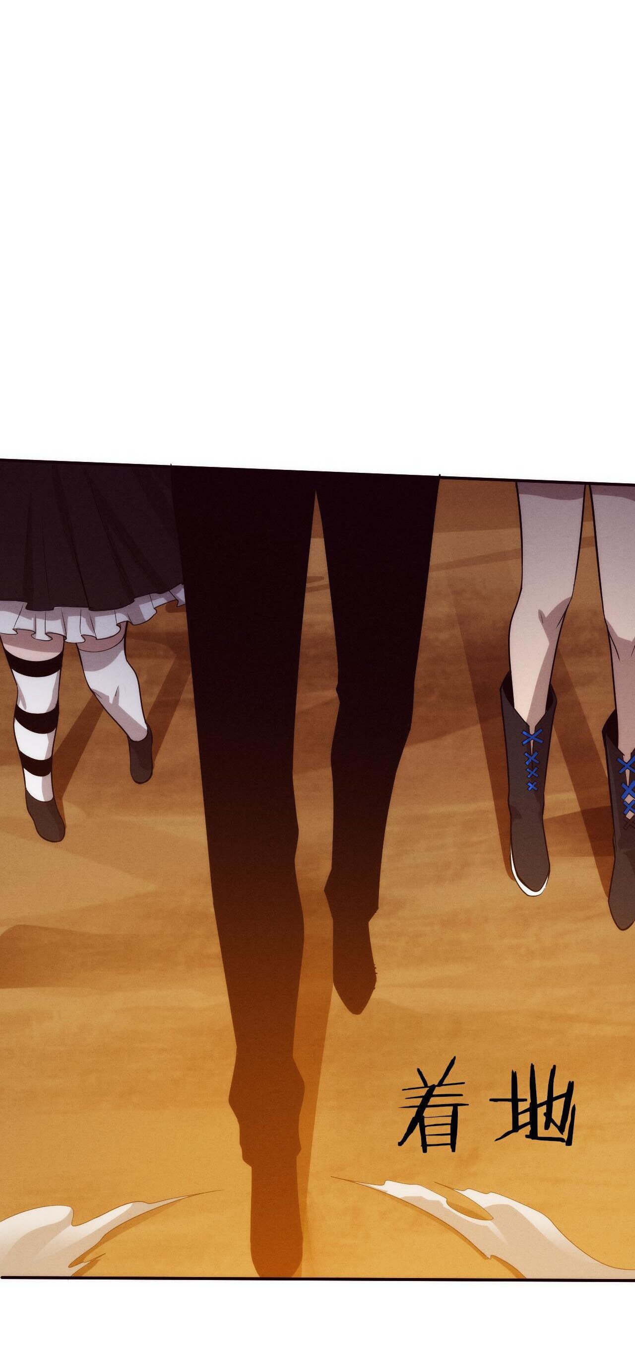 The Frenzy Of Evolution ตอนที่ 86 หน้า 2