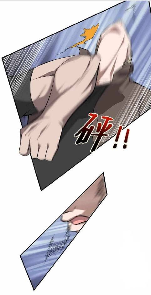 การกลับมาของราชาปีศาจ ตอนที่ 4 หน้า 65