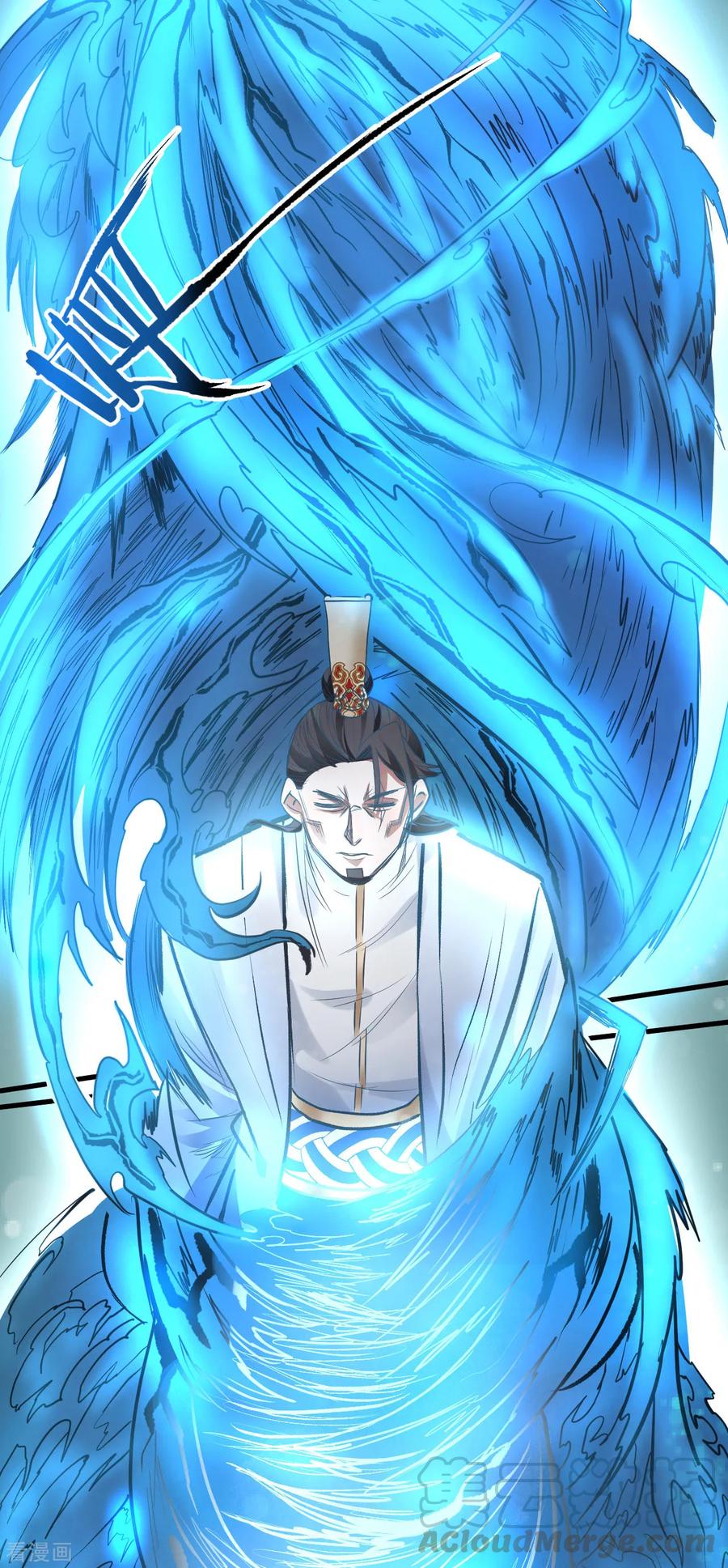 The Strongest Golden Kidney System ตอนที่ 20 หน้า 29