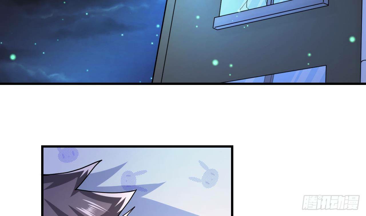 อยู่ดีๆโลกของผมก็เต็มไปด้วยสิ่งลึกลับ ตอนที่ 5 หน้า 41