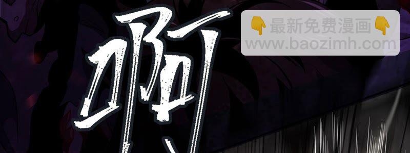 เอาชีวิตรอดในวันสิ้นโลก(暗海纪元) ตอนที่ 3 หน้า 110