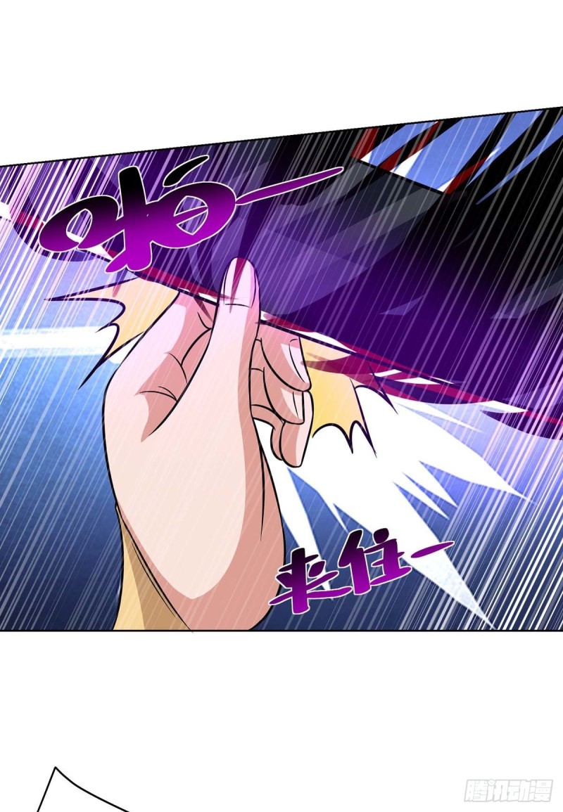 จักรพรรดิ 80,000 ปี ตอนที่ 97 หน้า 35