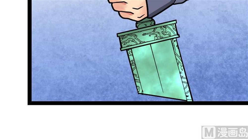 Peerless sword god เทพกระบี่ไรเทียมทาน ตอนที่ 24 หน้า 22