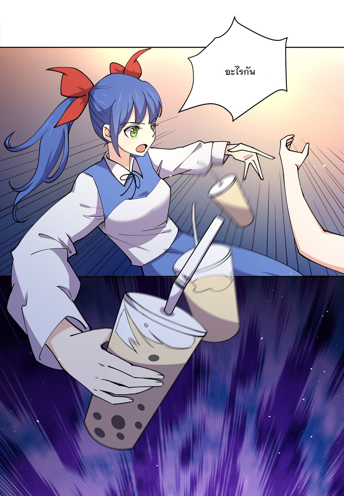 แฟนของผมชื่อหลงอ่าวเทียน ตอนที่ 16 หน้า 6