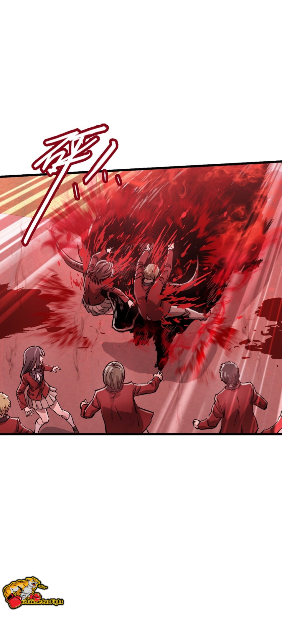 หัตถ์ของพระเจ้า ตอนที่ 6 หน้า 16