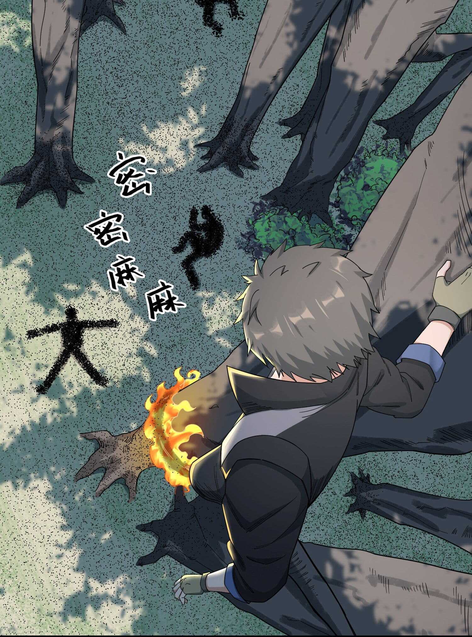 Super Warrior in Another World ทหารเซียนไปหาเมียที่ต่างโลก (กำลังแปลอยู่) ตอนที่ 44 หน้า 21