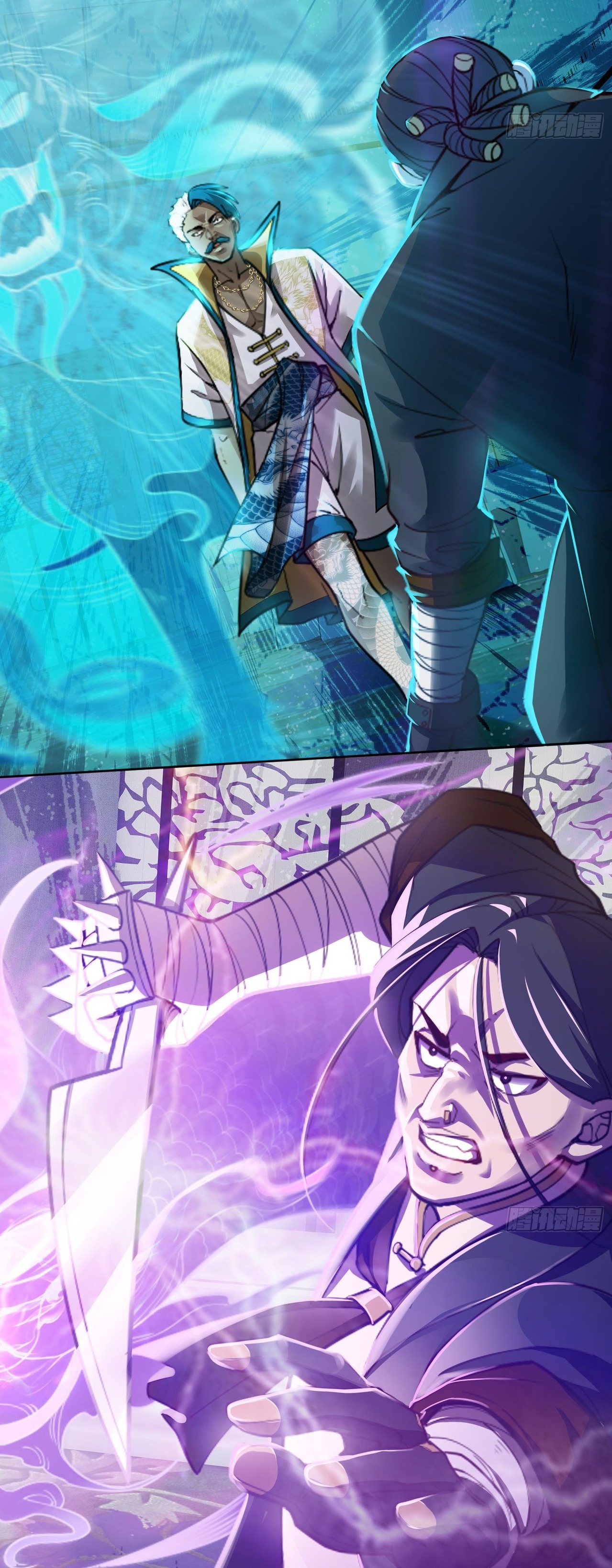 คำสั่งราชามังกร! ตอนที่ 19 หน้า 8