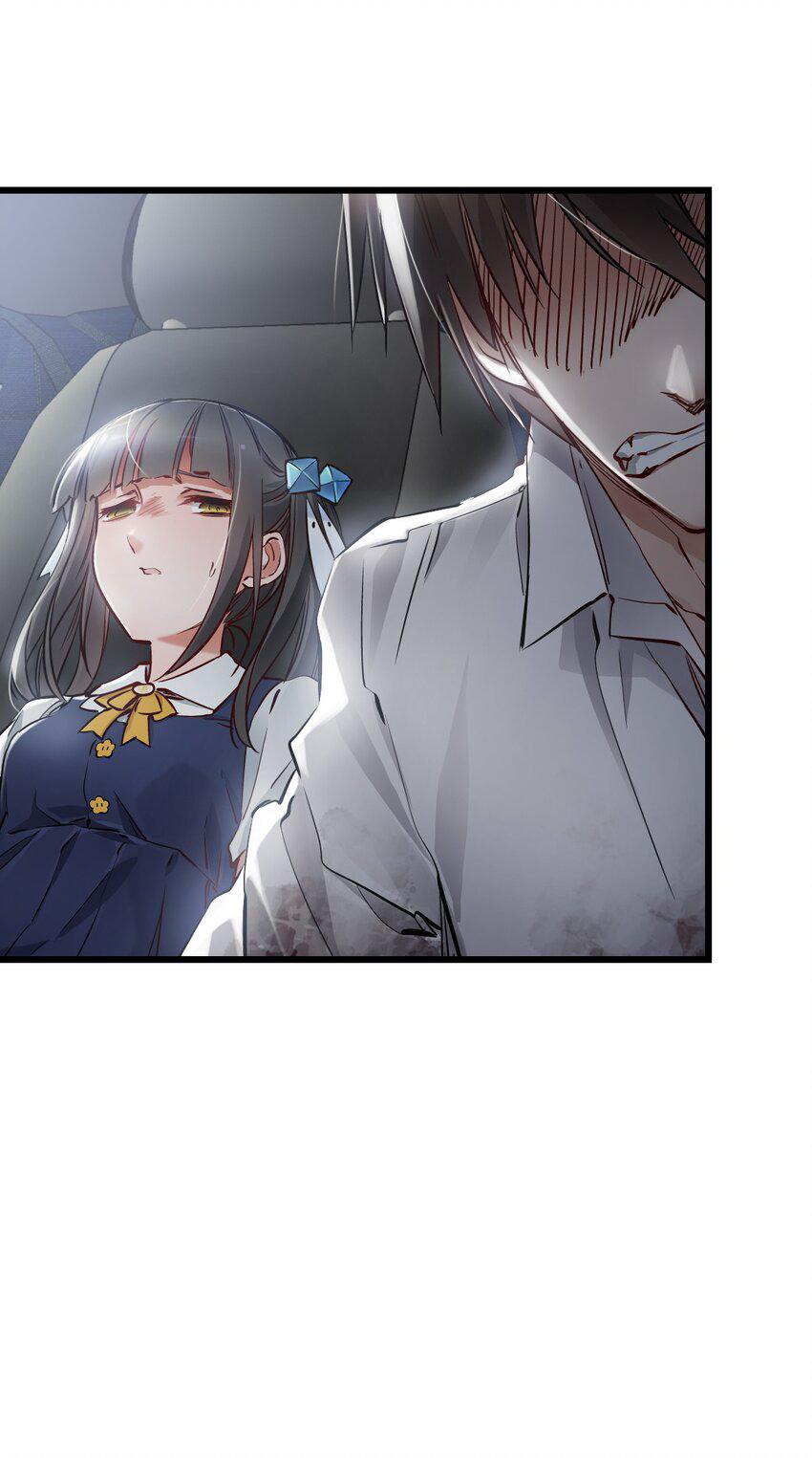 ช่างกล วันสิ้นโลก (Apocalypse Mechanic) ตอนที่ 12 หน้า 57