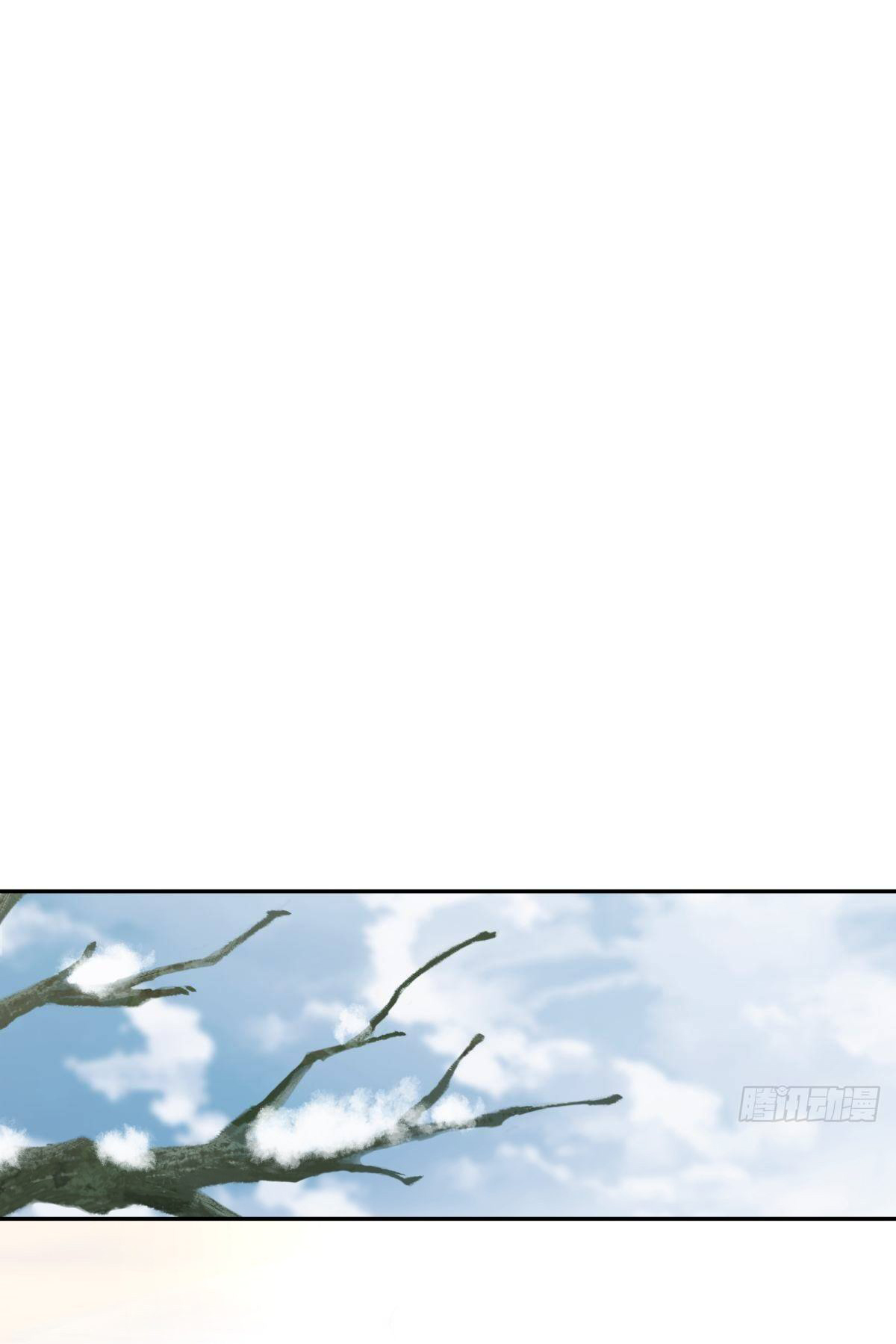 ผมไม่ได้อยากกลับมาเกิดใหม่เลยจริงๆ ตอนที่ 45 หน้า 13