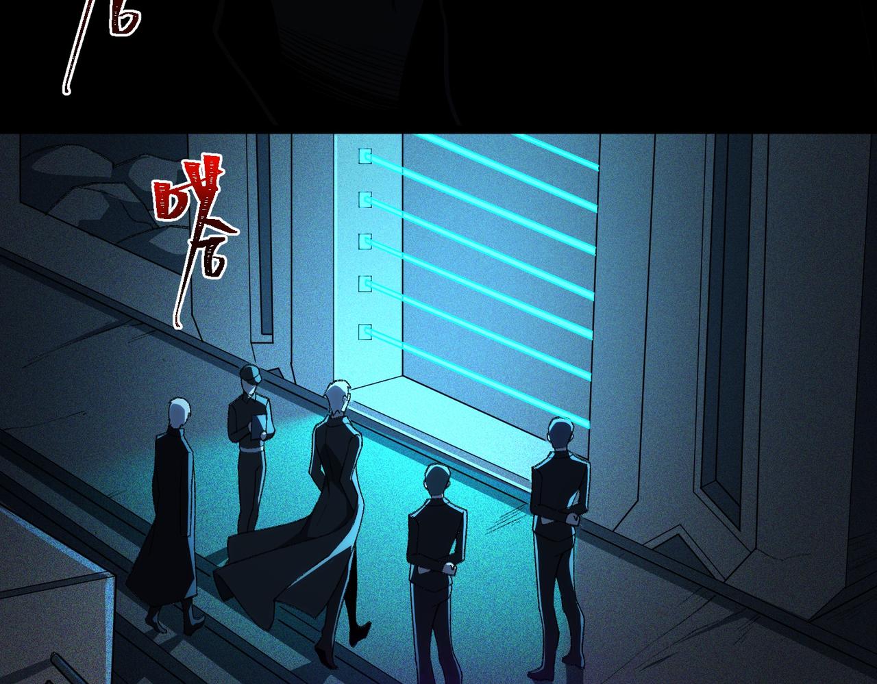 I created an Urban Legend ตอนที่ 22 หน้า 66