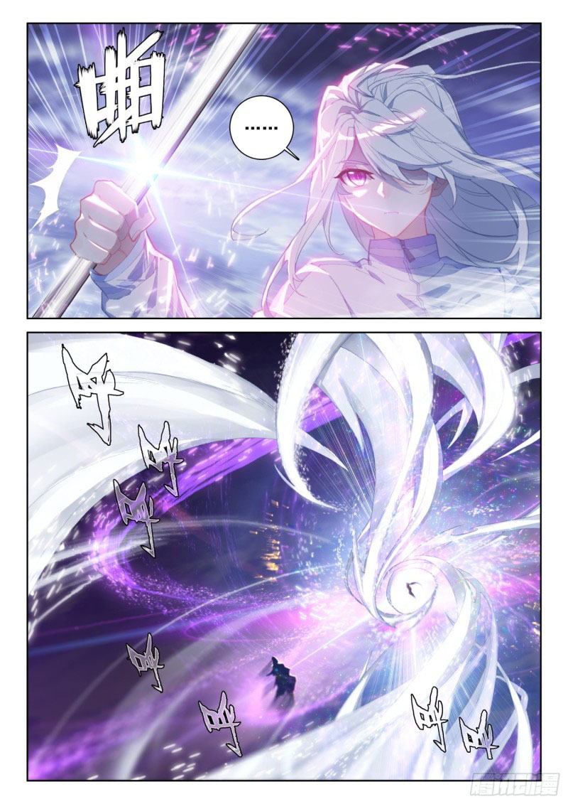 Soul Land IV – The Ultimate Combat มหาศึกการต่อสู้ ตอนที่ 123 หน้า 5